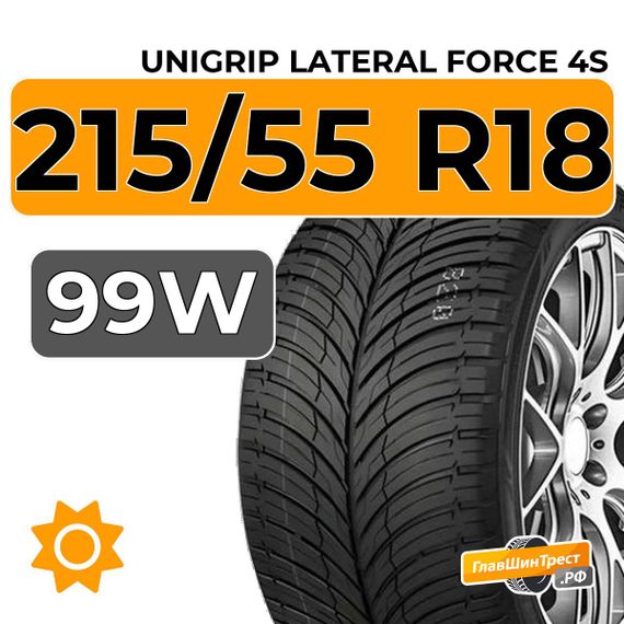 Unigrip Lateral Force 4S 215/55 R18 99W XL