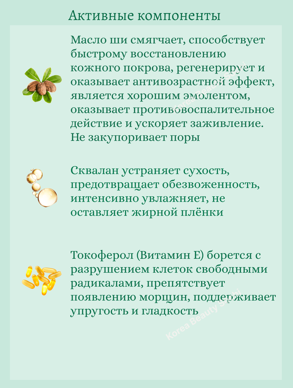 Бустер-сыворотка для упругости кожи с пептидами и микроиглами 50 ml VT Cosmetics PDRN Reedle Shot 100