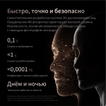 Умный замок Aqara ML-D01D врезной разбл.отпеч.паль./код/пар/NFC/прил/мех.кл 5000mAh бронзовый/черный