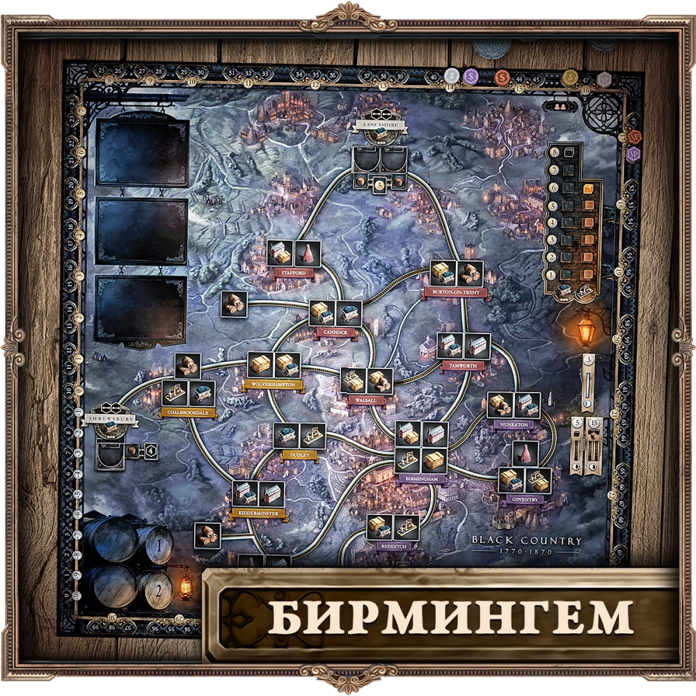 Антибликовое поле «Brass. Бирмингем». Предзаказ