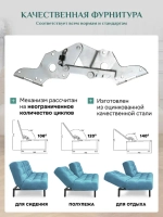 Диван раскладной 304