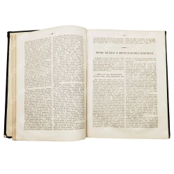 Ольхин П. (ред.) Природа и землеведение. Т. 1. СПб.: Изд. М. О. Вольфа, 1862.