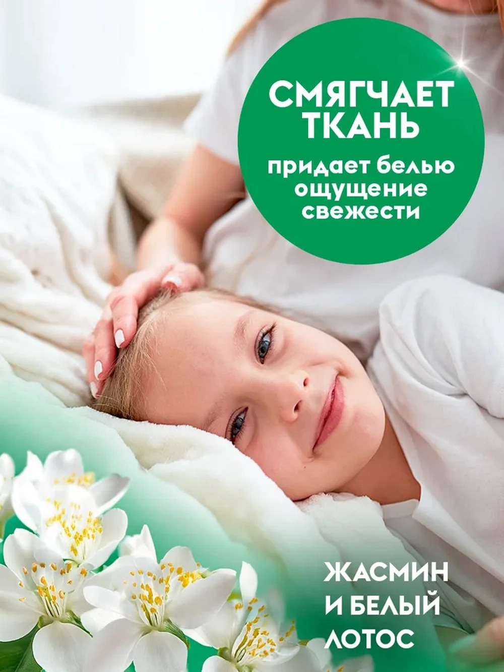 DUTYBOX Гель для стирки Жасмин и белый лотос 1л