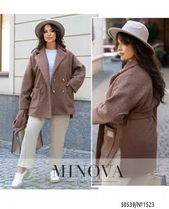 Кардиган 1523-мокко Minova