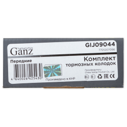 Колодки передние RENAULT Logan,Sandero/LADA Largus/LIFAN Breez GANZ GIJ09044