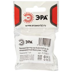 Проходной адаптер RJ45-RJ45 ЭРА RJ01AD-1 категория 5е неэкранированный | Разъёмы, переходники, ТВ делители