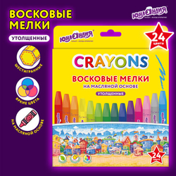 Восковые мелки утолщенные на масляной основе ЮНЛАНДИЯ "ДОМИКИ", 24 цвета,273091