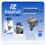 FM-модулятор FaizFull FS24 2.4A 2xUSB+Type-C BT5.0 Black