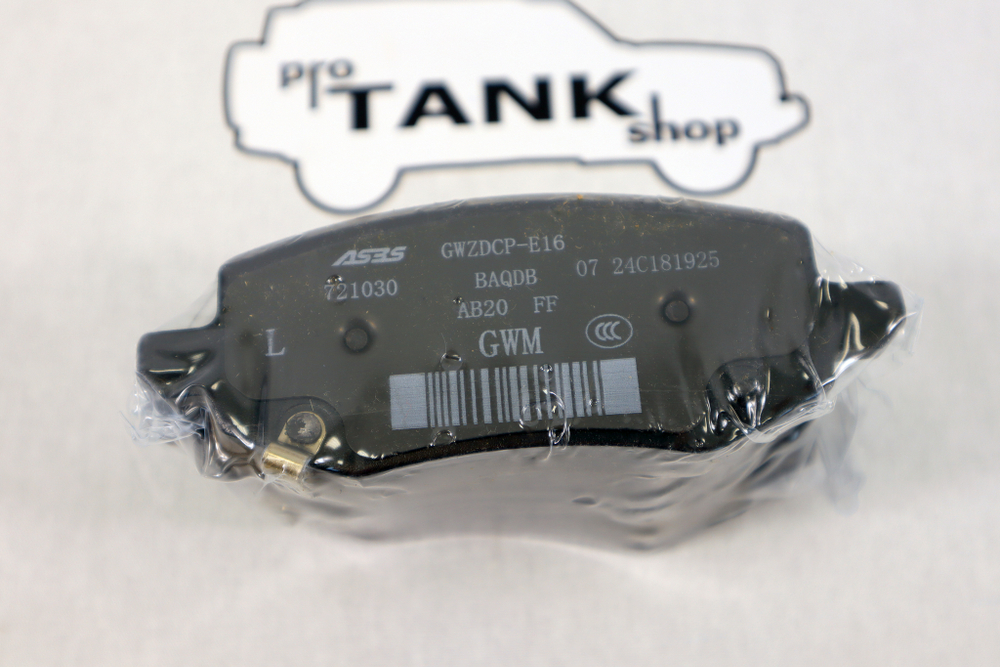 Тормозные колодки (ОРИГИНАЛ) TANK 500 (ЗАДНИЕ) 3502054XKV3AA