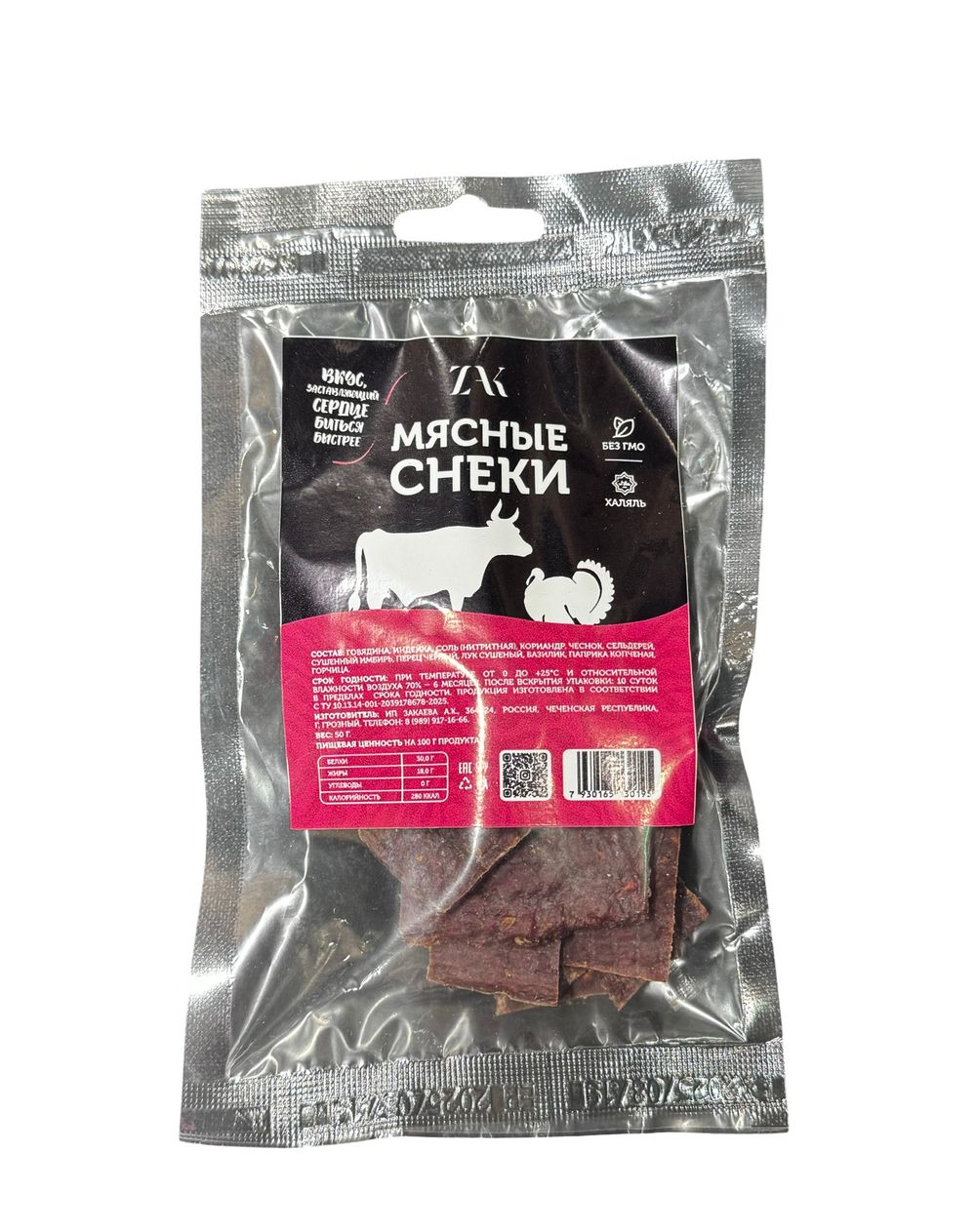 Мясные снеки ZAK 50 гр