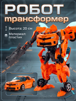 Робот-машина, коробка HD82