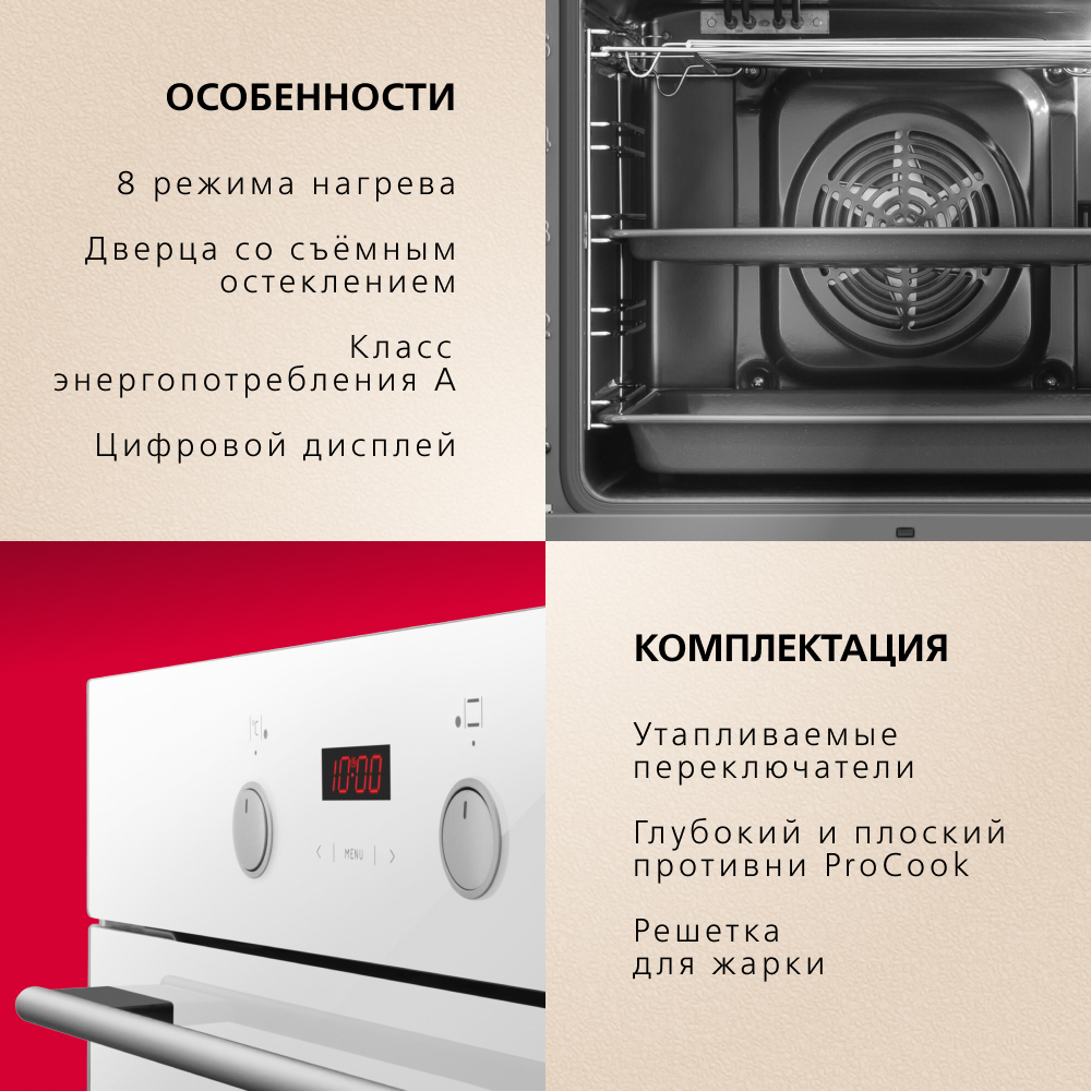 Духовой шкаф Hansa BOEW64090015