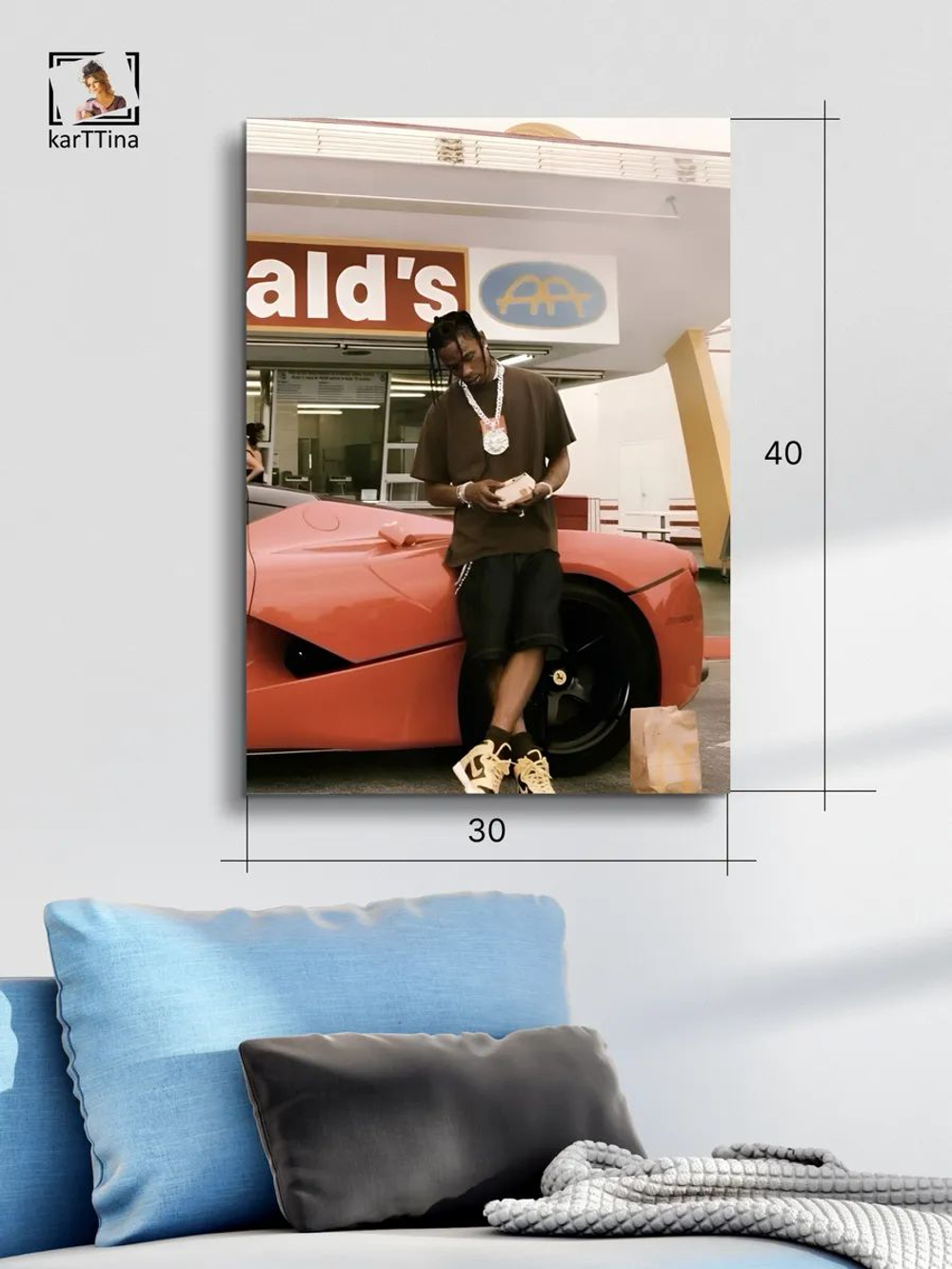 Картина на стену "Travis Scott" 30х40см 1шт.