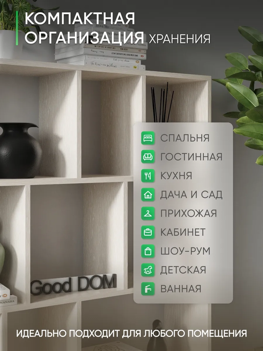 Стеллаж для игрушек книг для гостиной в спальню в детскую