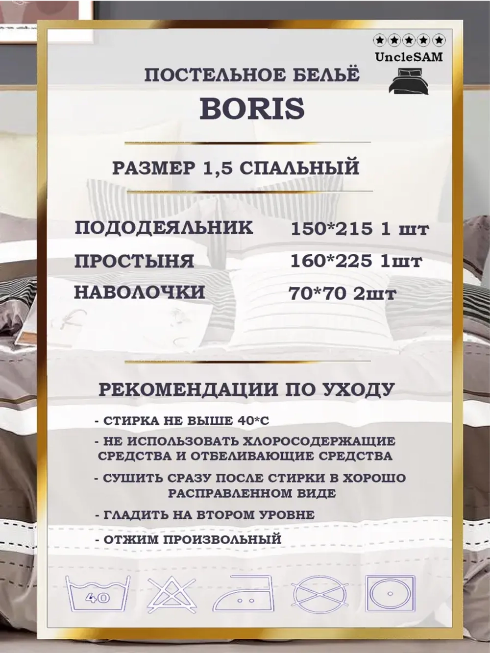 Постельное белье 1.5 спальное сатин хлопок