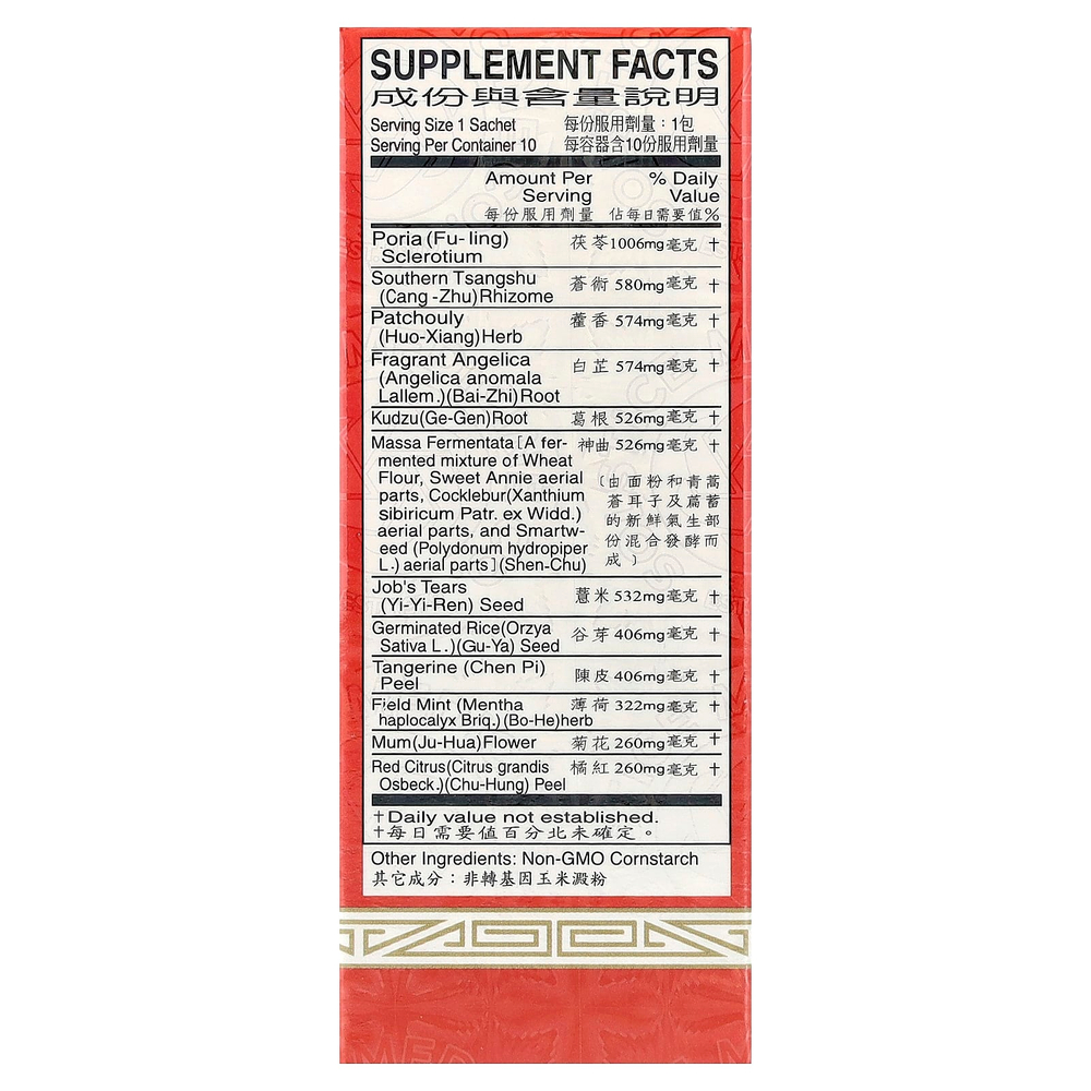 Chu Kiang Brand, Culing Pill, 10 пакетиков, 2,85 г (0,1 унции) каждый