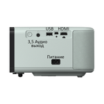 Проектор Epson EF-16G
