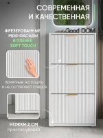 Белая обувница с выдвижным ящиком в прихожую ОБВ-69-1