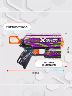 Набор Бластеров с мягкими пулями XSHOT