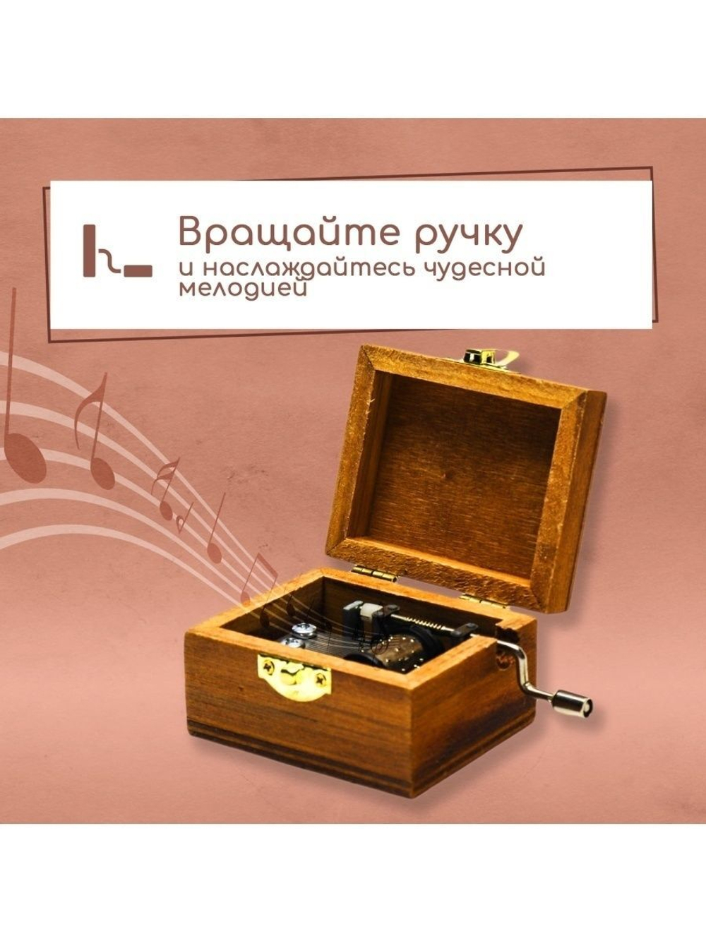 Музыкальная шарманка "Лондон" 6х4х6см