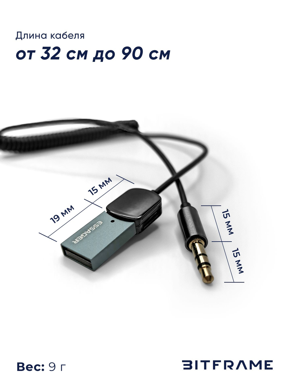 Блютуз адаптер для авто в прикуриватель для музыкального центра aux bluetooth 5.0 MP3 3.5mm, блютус аукс в машину