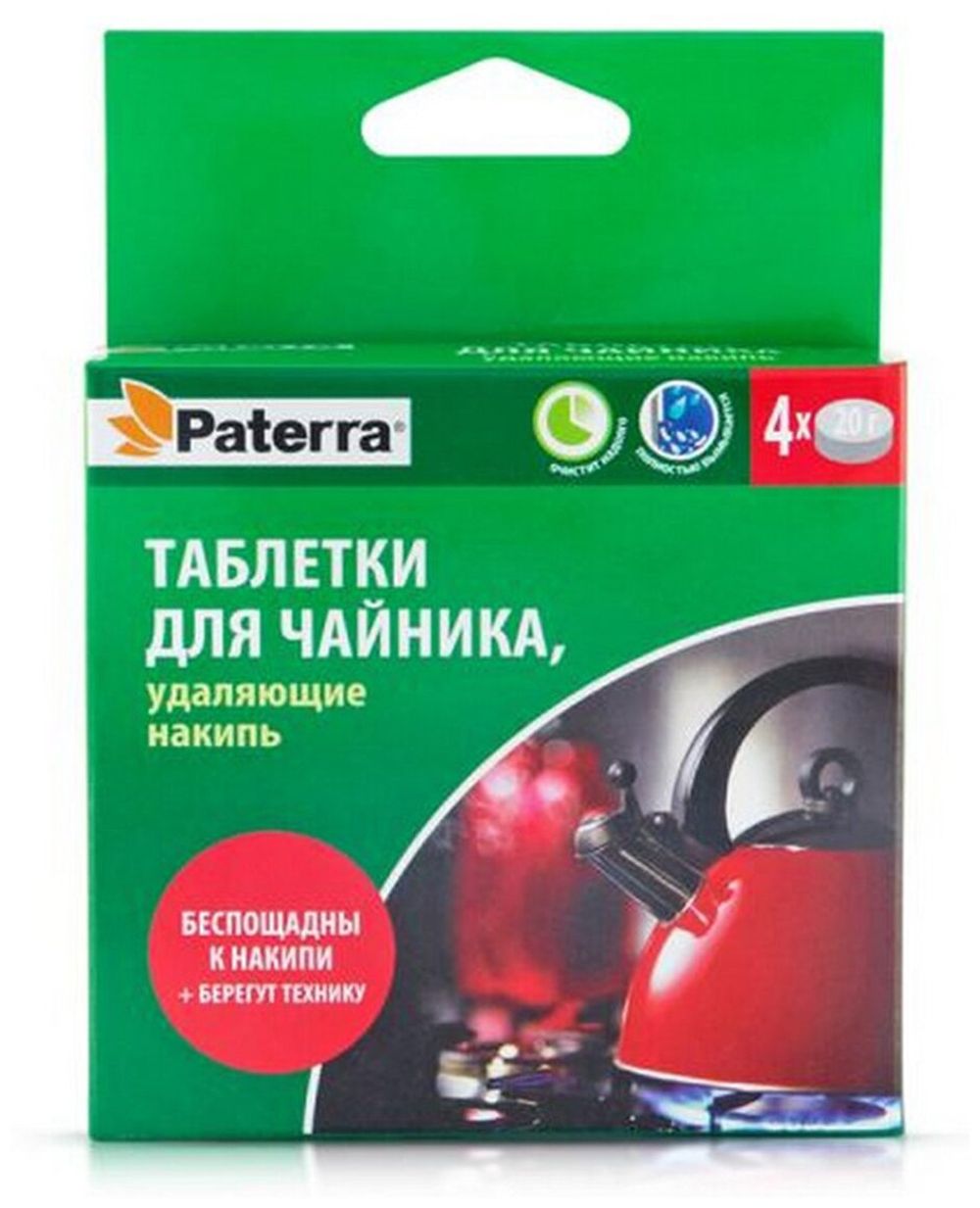 Таблдля чайникаудаляющие накипь 4 таблетки по 20 г