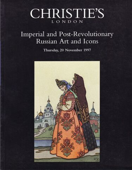 Каталог аукциона Christie's, Лондон, Искусство царской и послереволюционной России, иконы от 20 ноября 1997 года