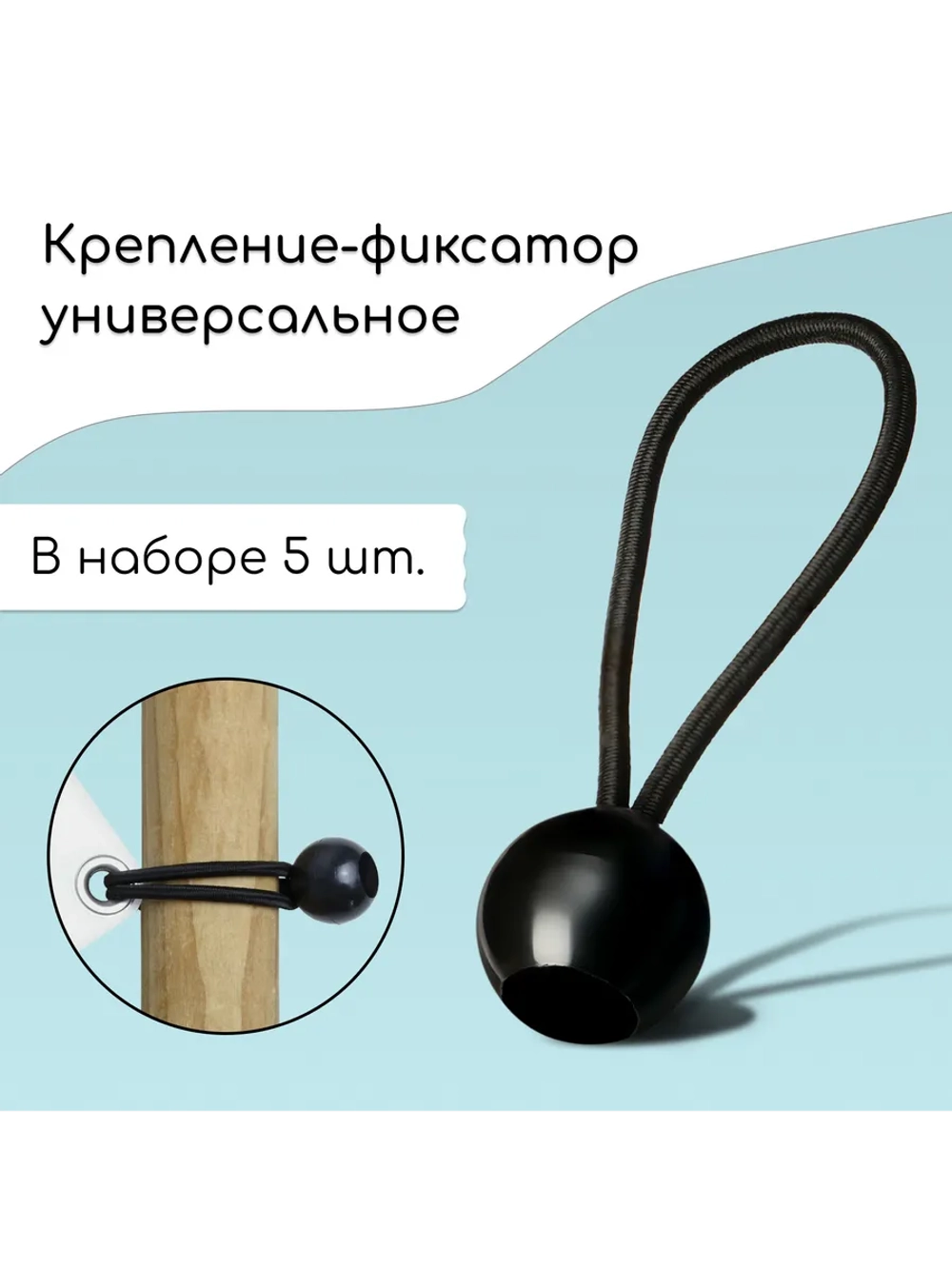 Петля для крепления тентов
