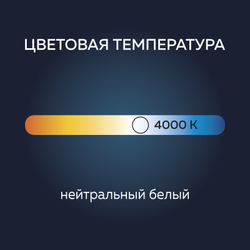 Лампа светодиодная Luazon Lighting, C37, 10 Вт, E14, 840 Лм, 4000 К, свечение нейтральное белое