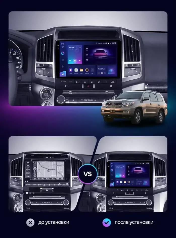 Магнитола для Toyota Land Cruiser 200 2007-2015 (климат на ШГУ) - Parafar PF381HighRN2K на Android 13, Быстрая, QLED+2K, CarPlay, 4G SIM-слот