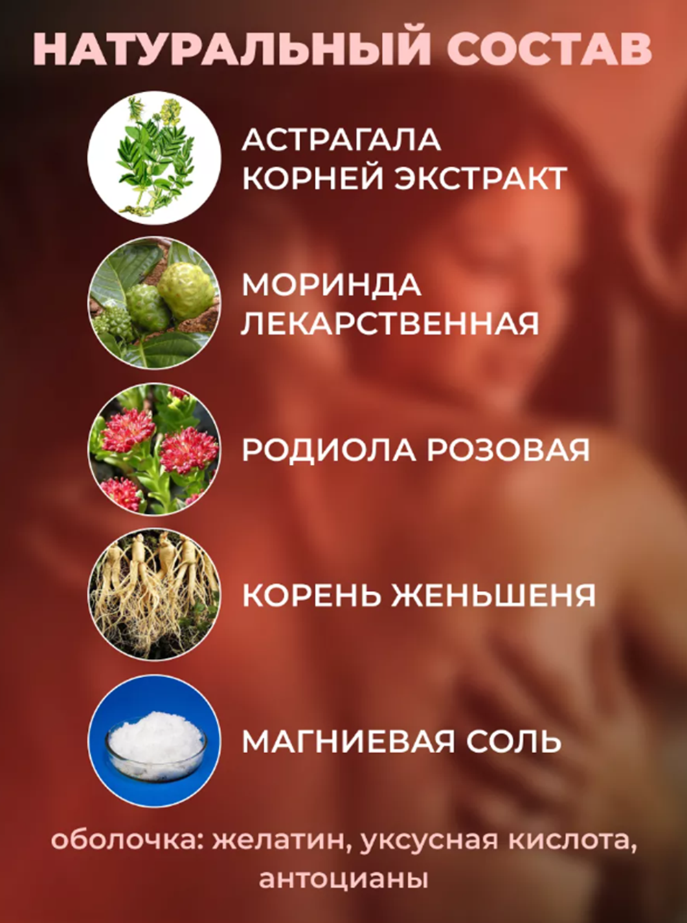 Капсулы Саймы № 8