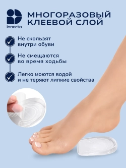Подпяточники высокие