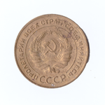 5 копеек 1930г.   VF