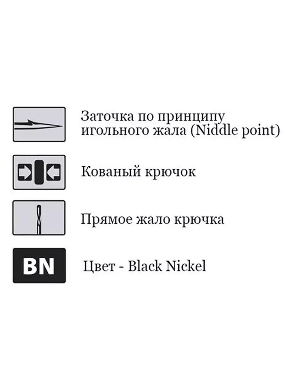 Крючки для рыбалки Saikyo тройные 7001 BN