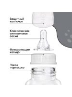 Бутылочка для кормления новорожденных Люблю молоко 150 мл