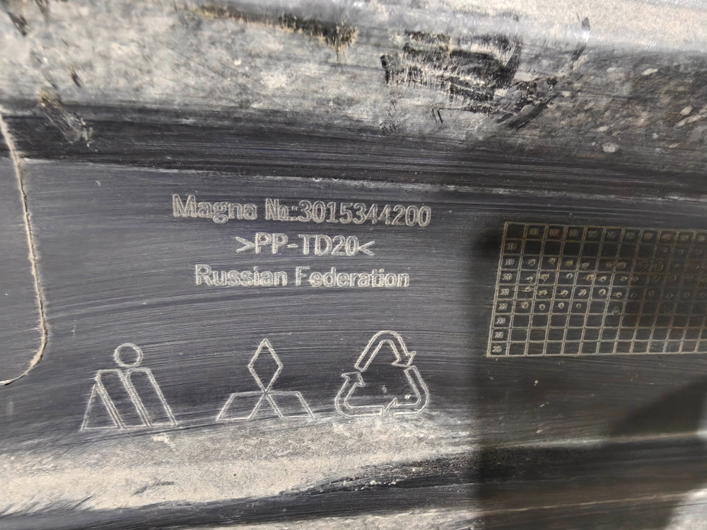 Бампер задний Mitsubishi Outlander 3 18-23 Б/У Оригинал 6410D750
