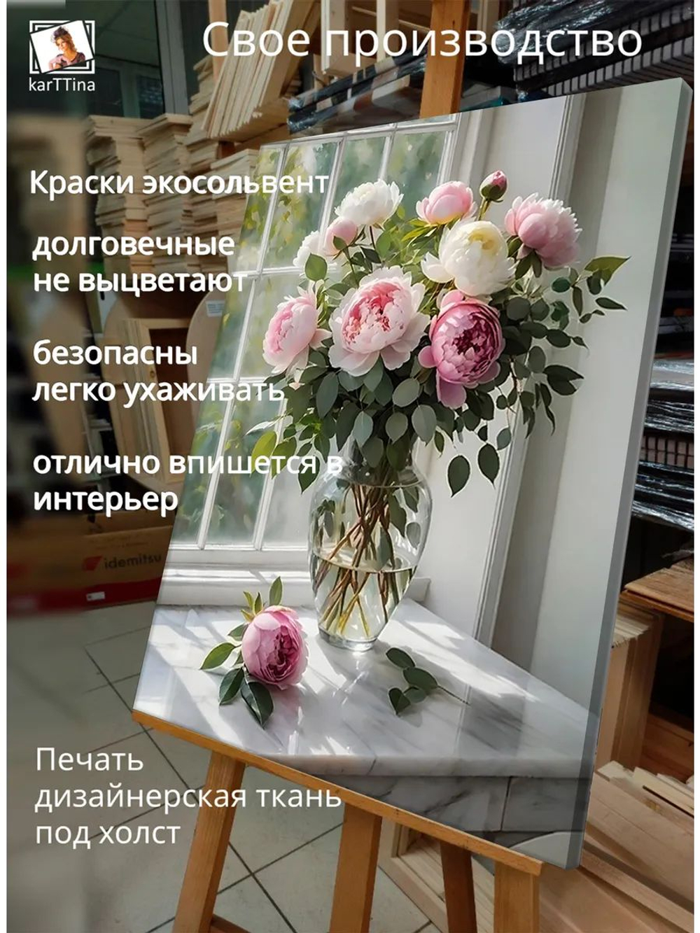 Картина "Утренний свет", модульная 50х70см 1шт., на деревянном подрамнике