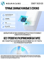ZigBee Датчик температуры и влажности SONOFF SNZB-02B