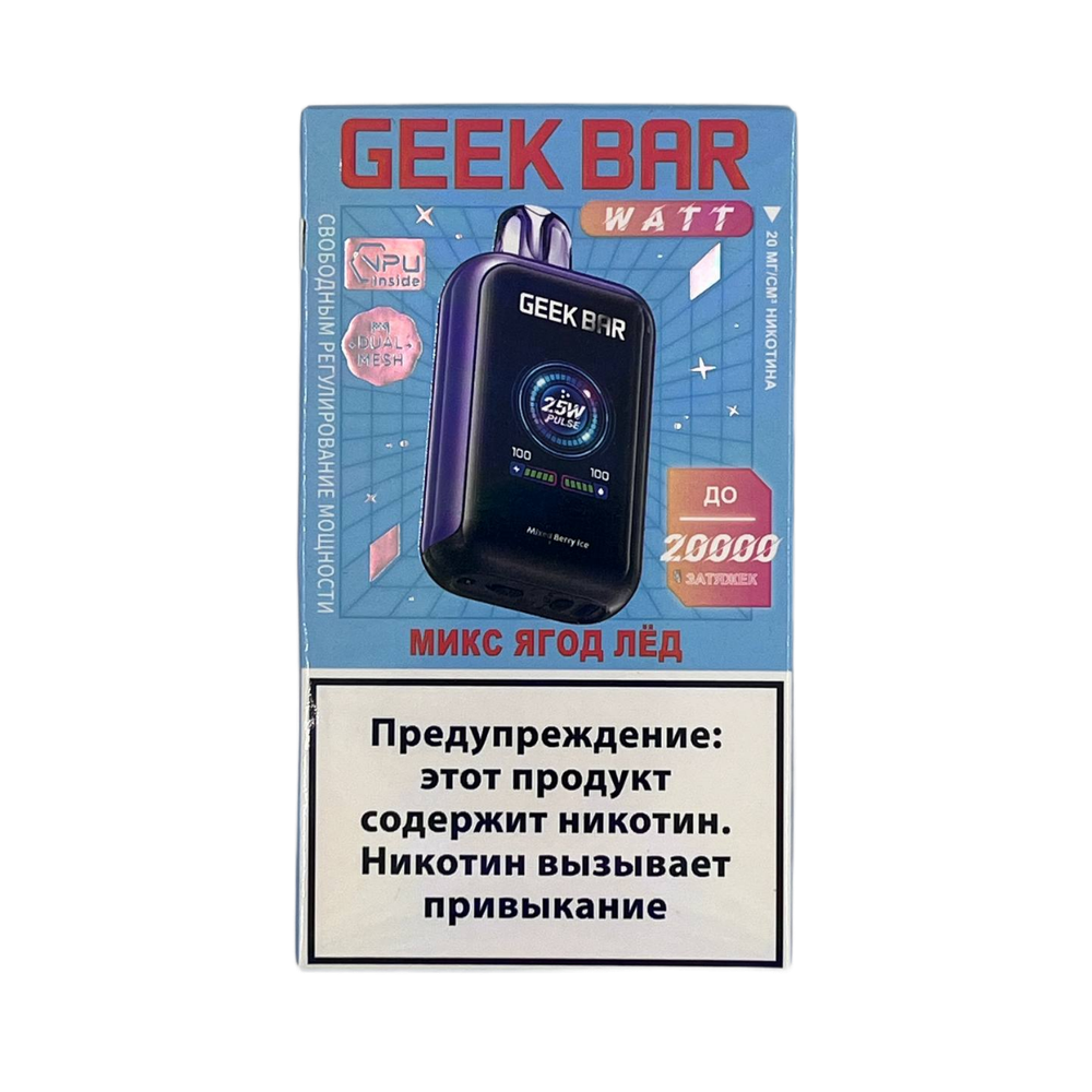 Geek bar Watt Микс ягодный лёд 20000 затяжек 20мг (2%)