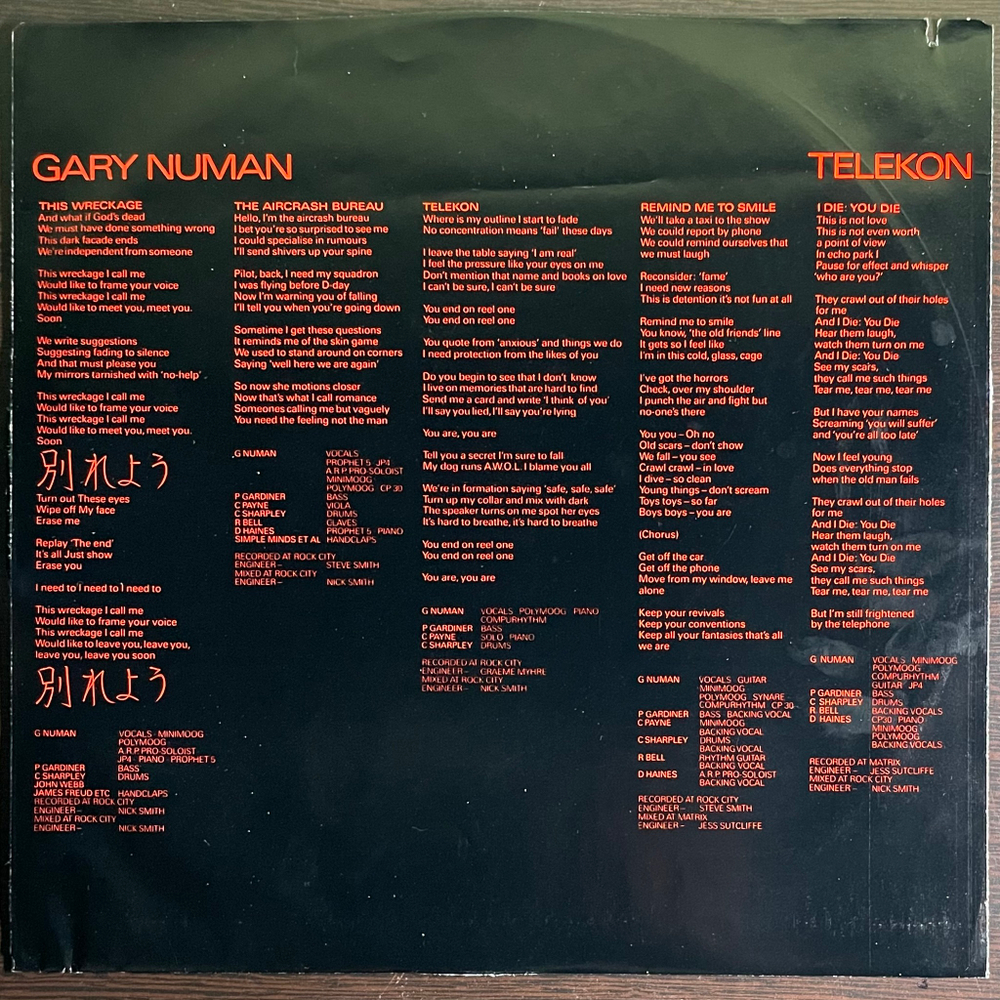 Gary Numan ‎– Telekon (США 1980г.)