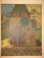 "Былины. Вольга". Иван Билибин. 1904г.