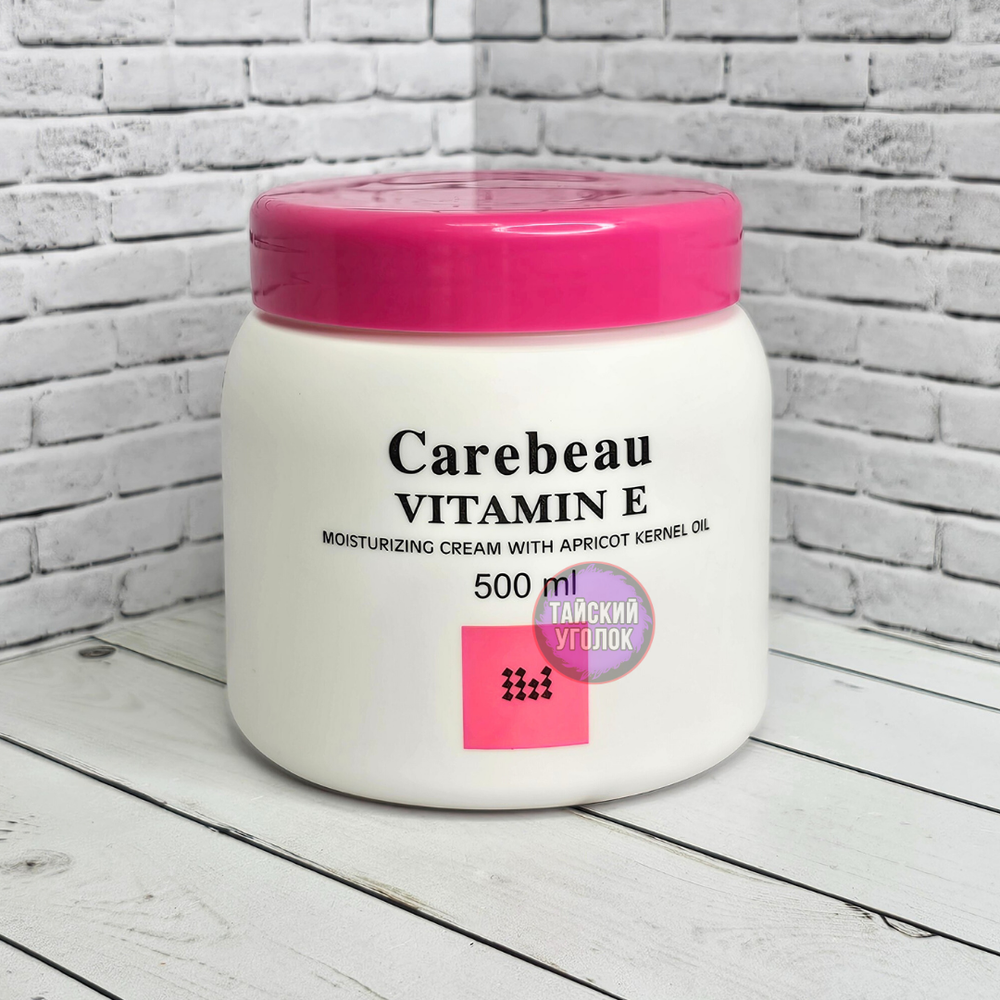 Крем для тела Carebeau Витамин Е, Цветочный закат (розовый) 500 мл