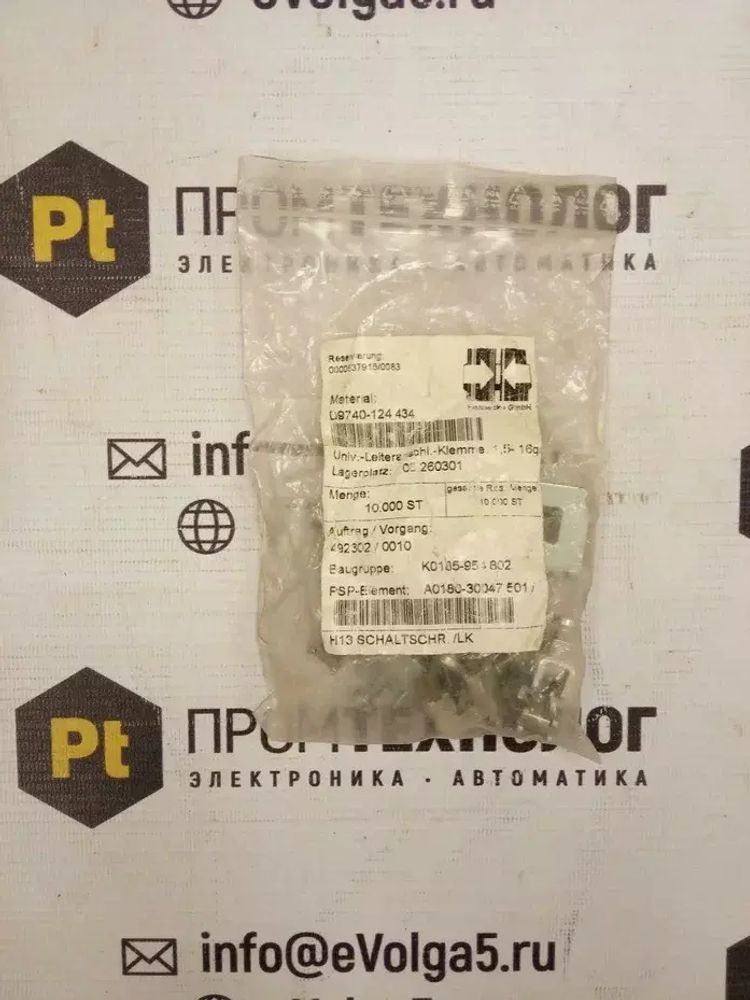 Hennecke D9740-124 434 Hennecke D9740-124 434