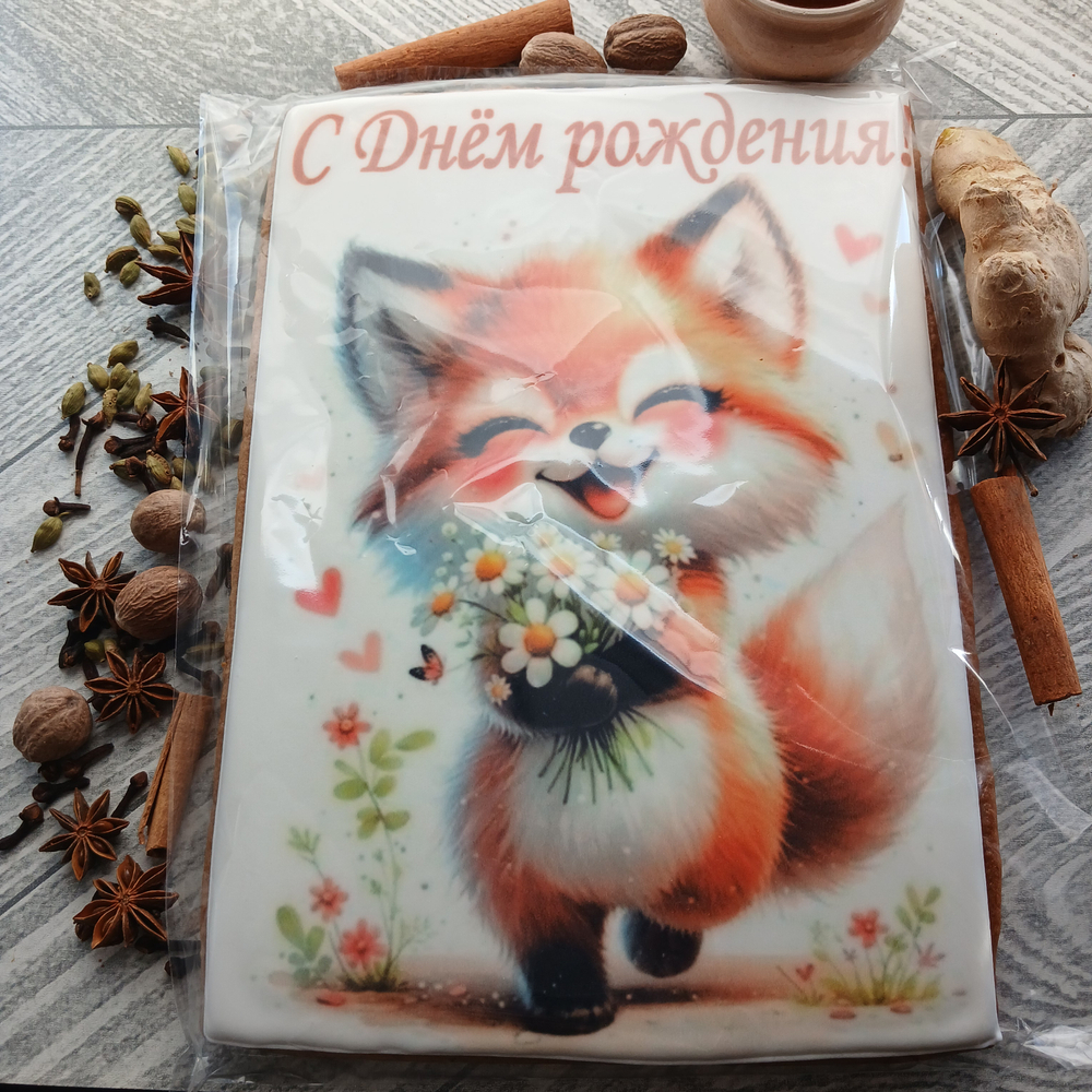 Пряник медовый с пищевой печатью А4