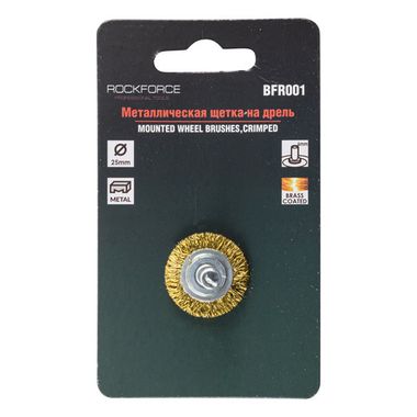 Кордщетка дисковая с хвостовиком для дрели 25мм RockForce##Rock FORCE RF-BFR001