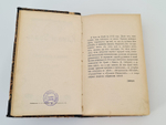 "Кама и Урал : (Очерки и впечатления)". В.И. Немирович-Данченко. 1903г.