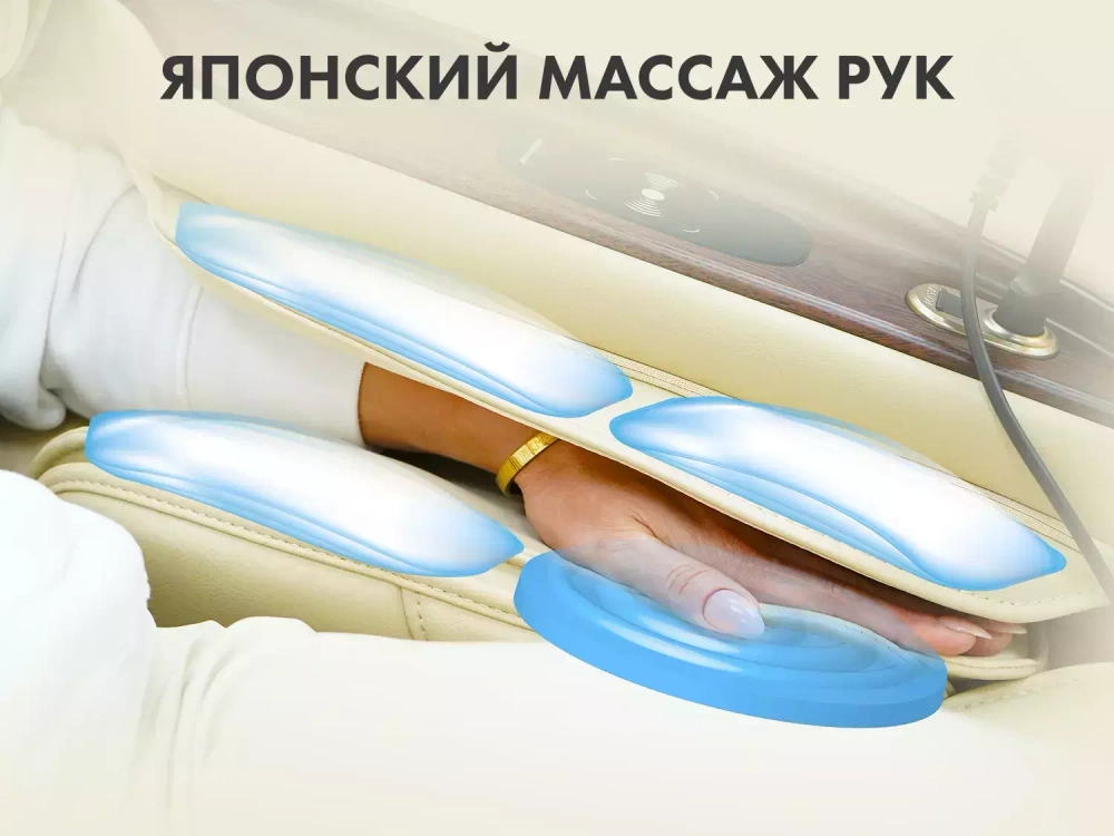 Массажное кресло FUJIMO TON PRO F888 Имбирь
