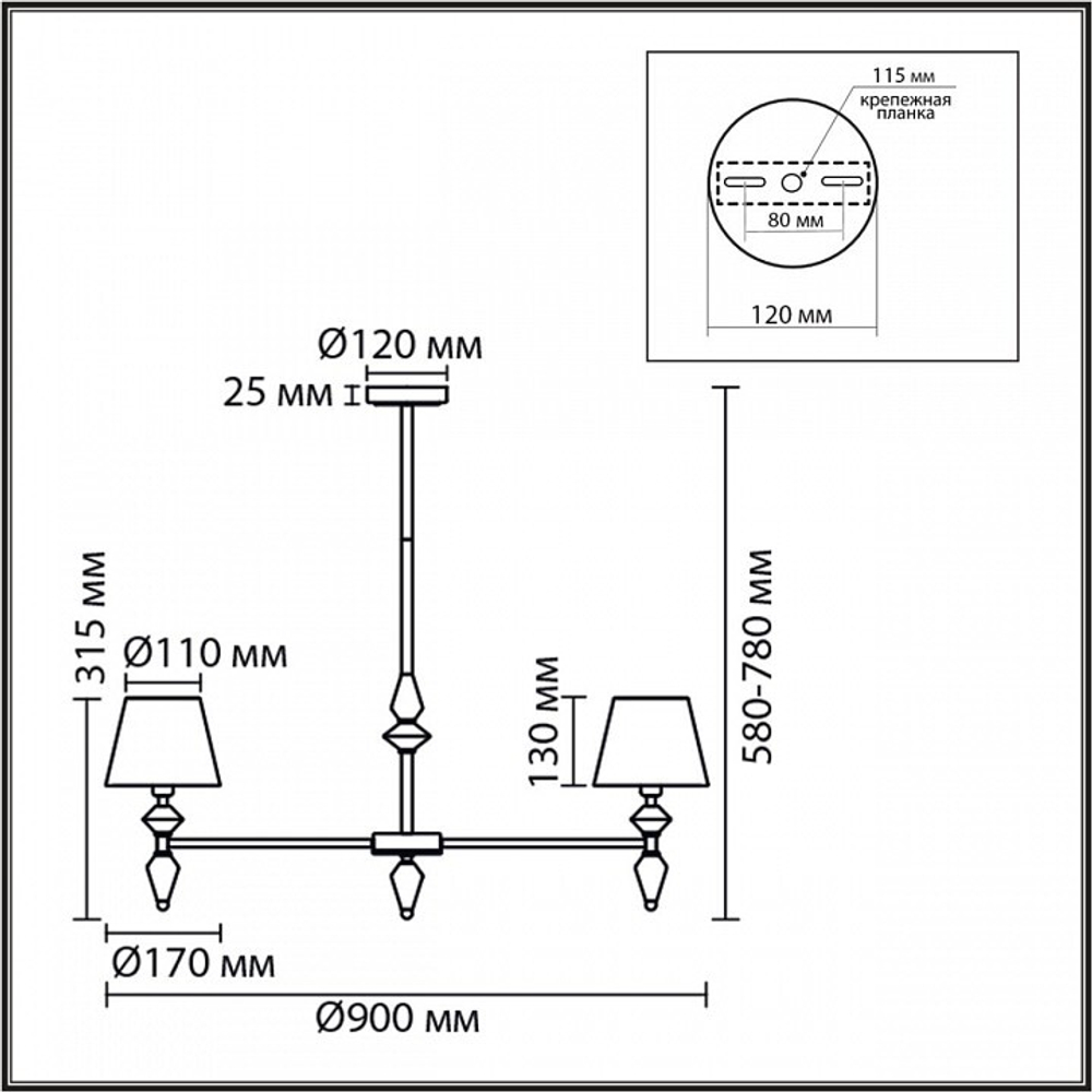 Люстра на штанге Lumion VERMONT 8274/7