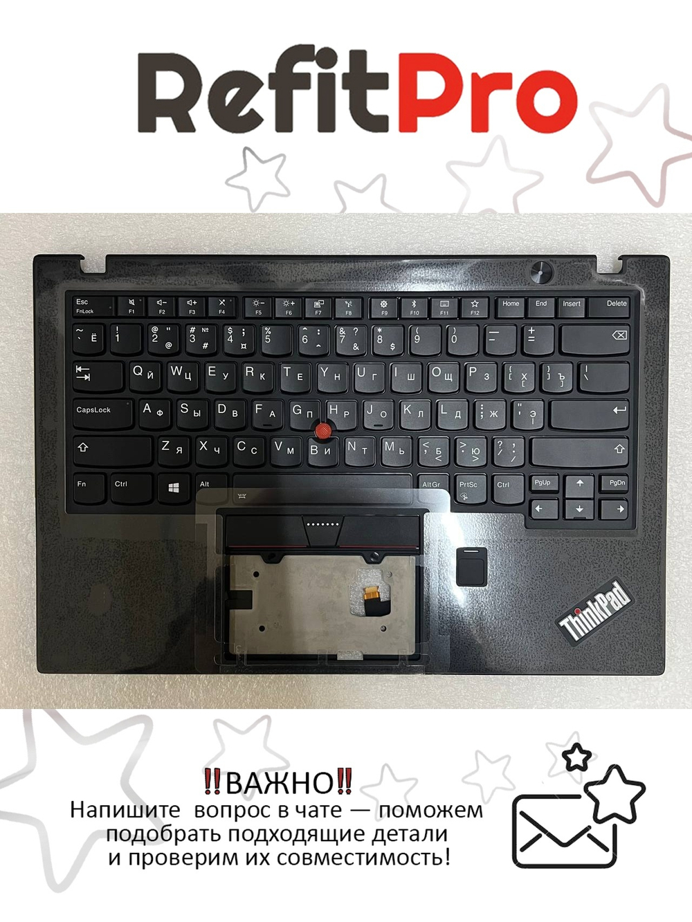 Верхняя панель с клавиатурой для ноутбука Lenovo ThinkPad X1 Carbon 5th Gen черная английская (01HY068)