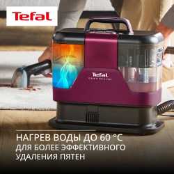Моющий пылесос Tefal для мягкой мебели и ковров Clean It IZ7010F0